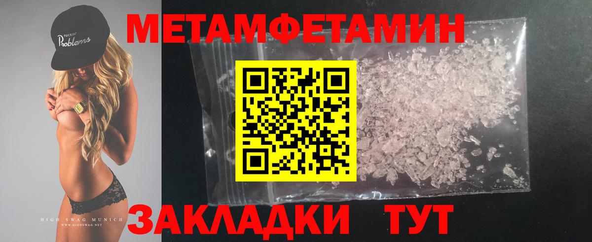АМФЕТАМИН VHQ Осинники