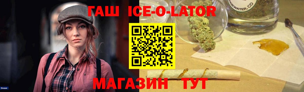 Гашиш  Вход с VPN  ГАШ хэш  Осинники  Гашиш VHQ 