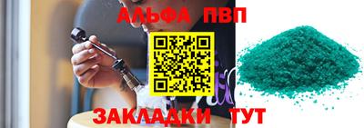меф Старая Купавна