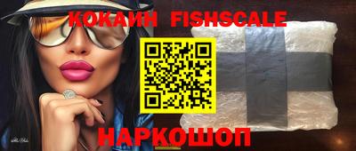 меф Старая Купавна