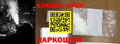 марки lsd Ставрополь