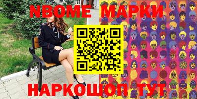 марки lsd Ставрополь