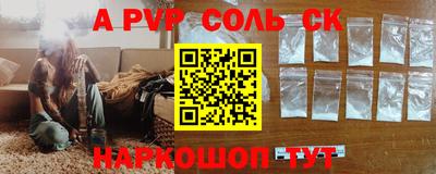 меф Старая Купавна