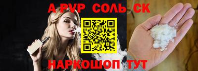 сатива Среднеуральск