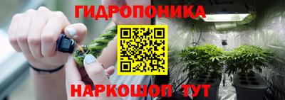 марки lsd Ставрополь