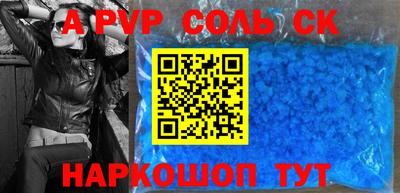 меф Старая Купавна