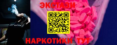 марки lsd Ставрополь