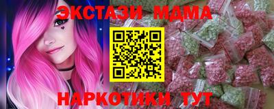марки lsd Ставрополь