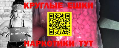 меф Старая Купавна