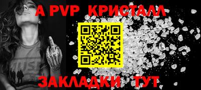 меф Старая Купавна