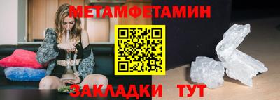 сатива Среднеуральск