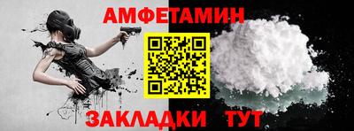 меф Старая Купавна