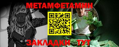 меф Старая Купавна
