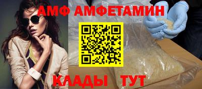 меф Старая Купавна
