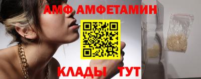 меф Старая Купавна