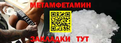 меф Старая Купавна