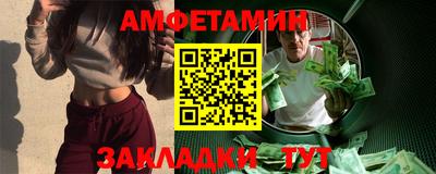 меф Старая Купавна