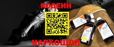 меф Старая Купавна