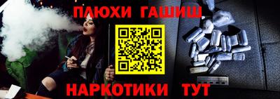 меф Старая Купавна