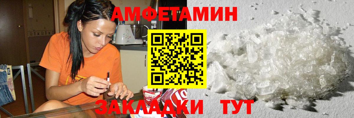 Первитин витя Осинники