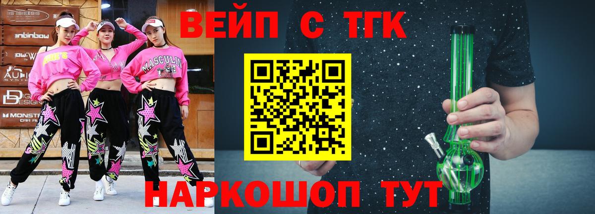 Осинники  купить наркоту  Вход с VPN  Дистиллят ТГК концентрат 