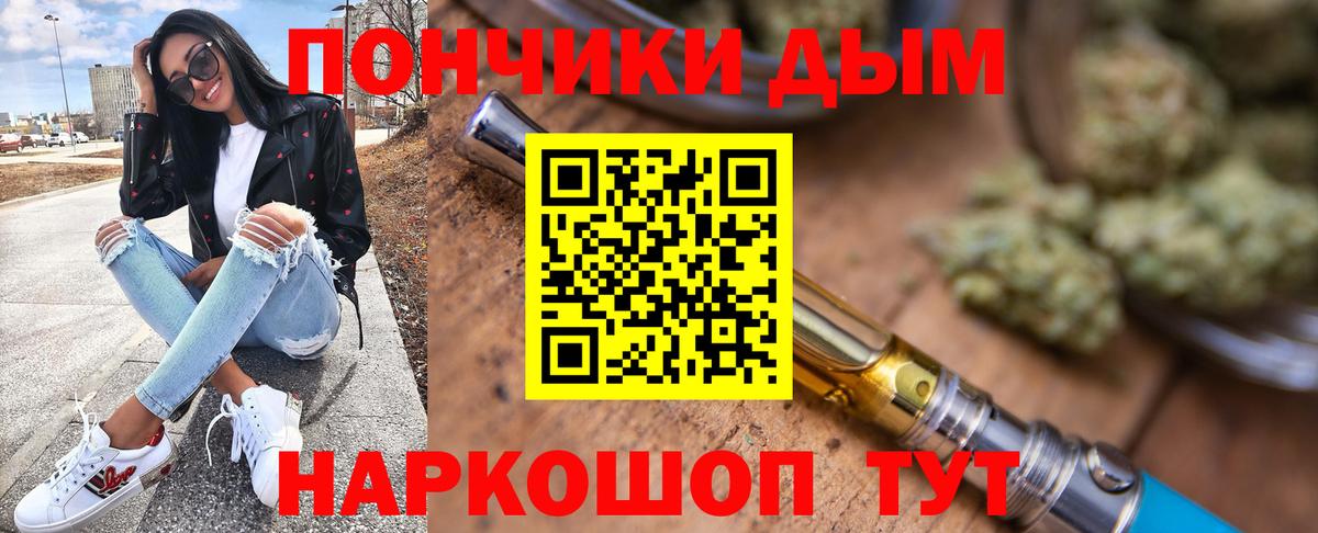 Каннабис AK-47  Марихуана план  Бошки марихуана планчик  Осинники  Вход с VPN  Конопля AK-47 