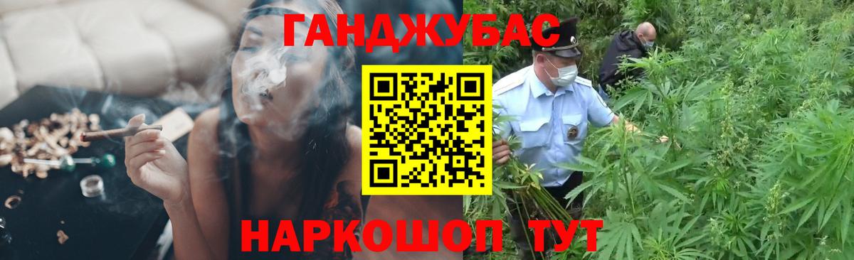 Марихуана гибрид Осинники